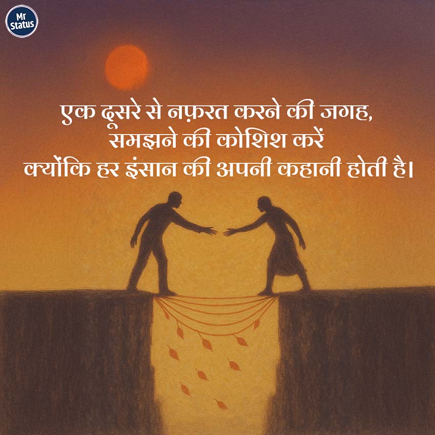 Download free status image